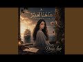 هدهد العشق 