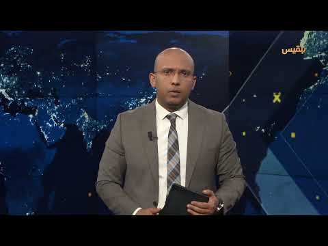 موجز الأخبار | 06 - 04 - 2025 | الـ12 صباحا