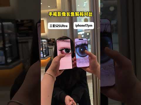 Comparison of telephoto lenses from different brands: Samsung's resolution is maximized.