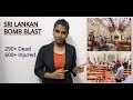 Srilanka issue | Serial bomb blast | 290+ dead and 600+ injured | Tamil