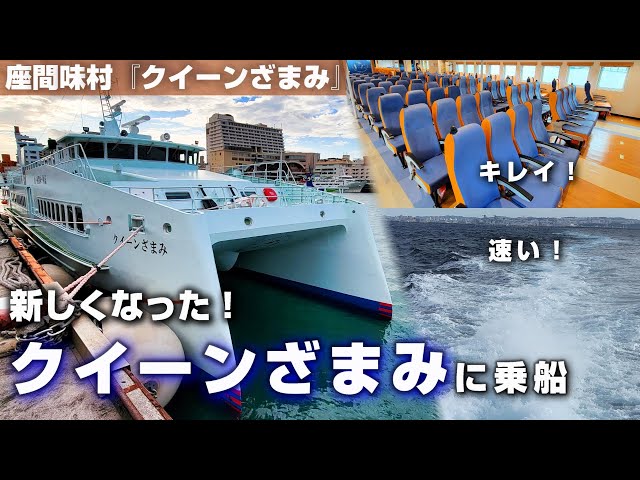 日本 高速船モデル 約30cm スタンド付き 日本 高速船モデル 約30cm