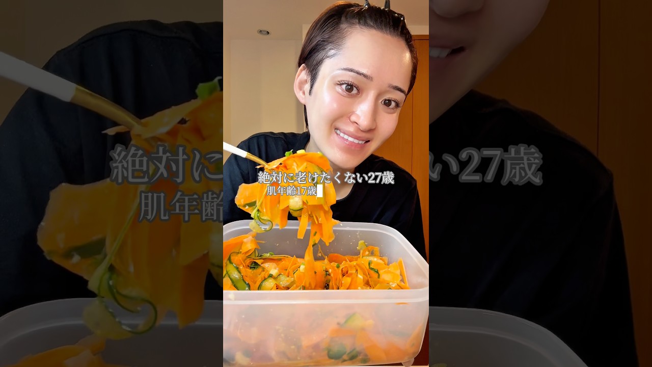 肌年齢マイナス10歳の食べる美容液サラダ