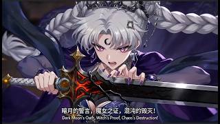 Ai Sailor Moon Corruption Movie Goodending Trailer