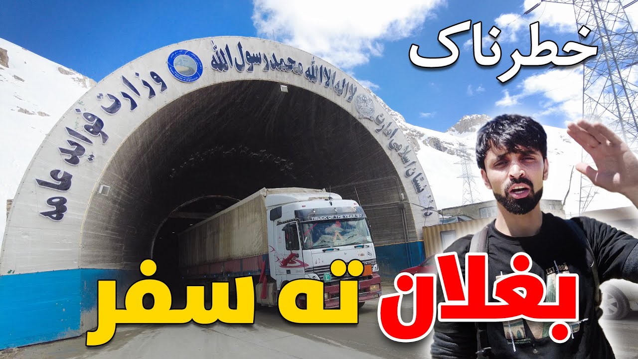 Salang Tunnel Pass | Afghanistan Solo Bike Adventure | Travel Vlog Bk