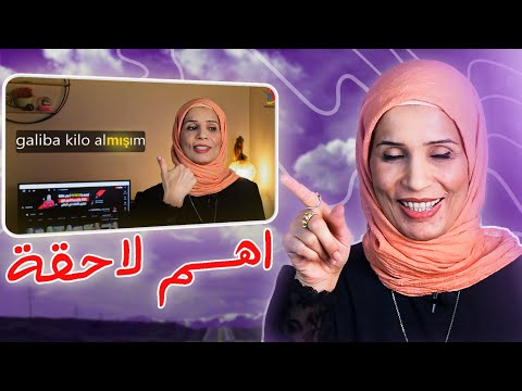 فيديو: ما هي اللاحقة التي تعني حالة؟