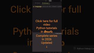 Why to use While Loop | python tutorials in తెలుగు #ai #coding #programming #aivideo #python #java