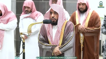 تلاوة بديعة من سورة المائدة للشيخ عبدالله الجهني من صلاة الفجر 15 ربيع الآخر 1445هـ