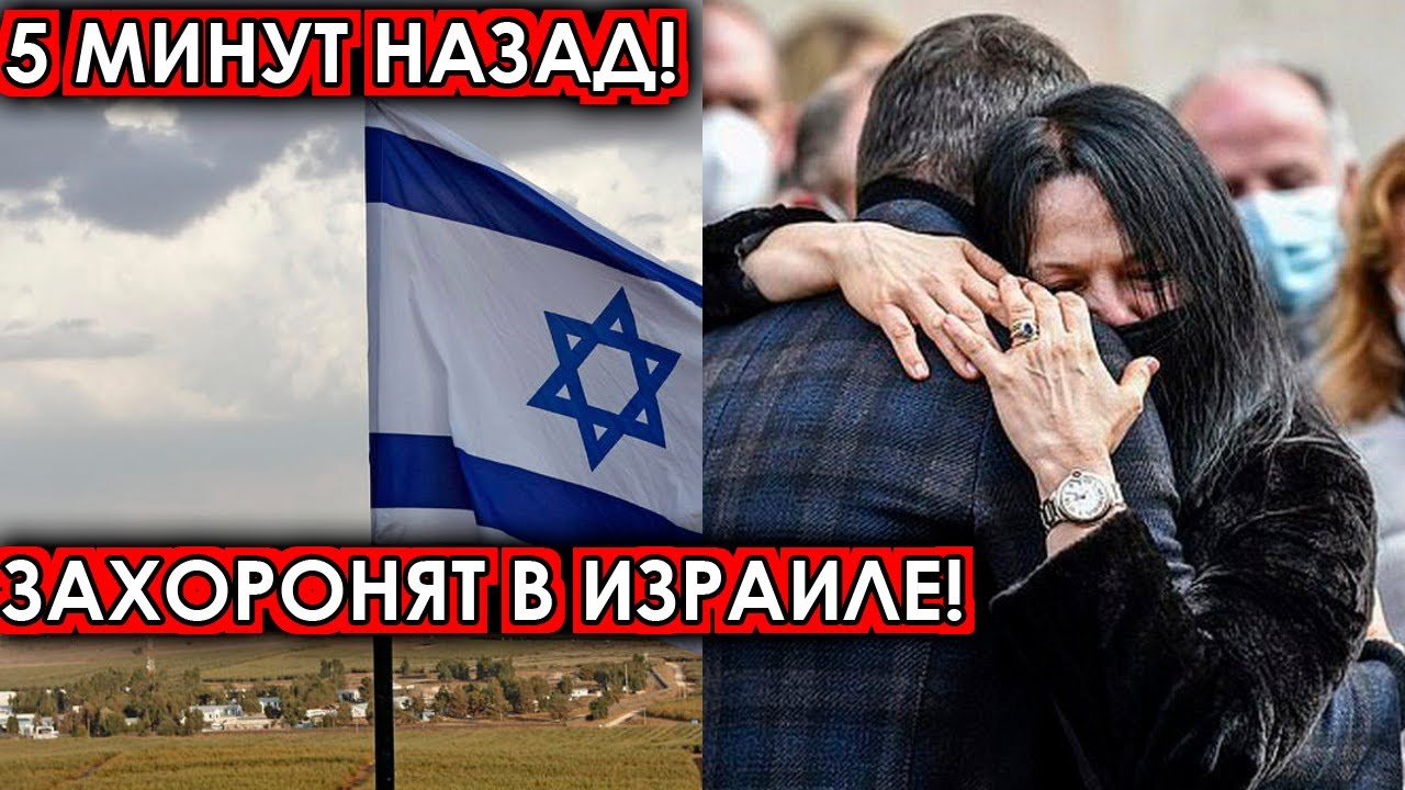 Много лет тому назад схоронила