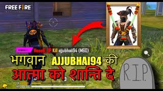 Bhagwan ajjubhaii ki Aatmako Shanti De || Amitbhai & Tonde Gamer Hunting Fake Ajjubhaii