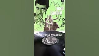 Neel Kamal 1968--Aaja Tujhko Pukare Mera Pyar--Mohammad Rafi--Ravi