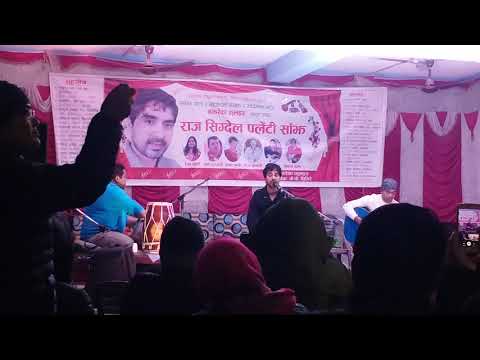Raj Sigdel -