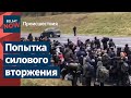 Тысячи мигрантов собрались около польской границы