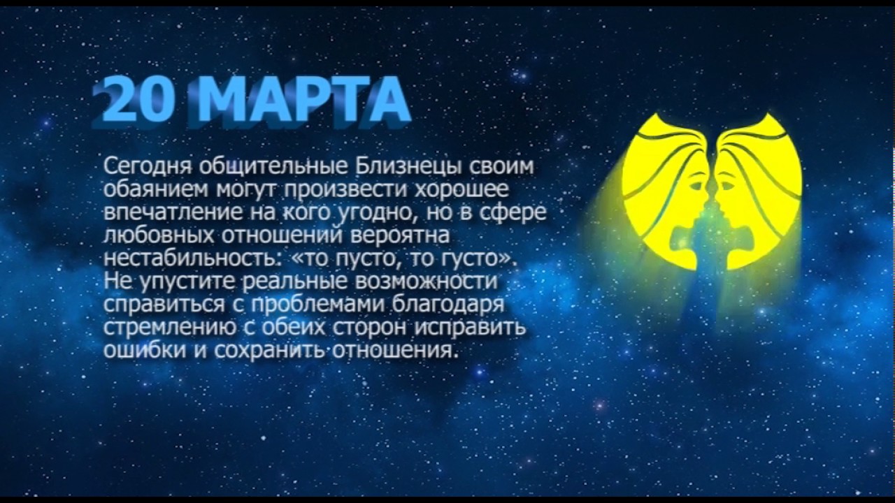 Бесплатный Гороскоп На 2023 Весы