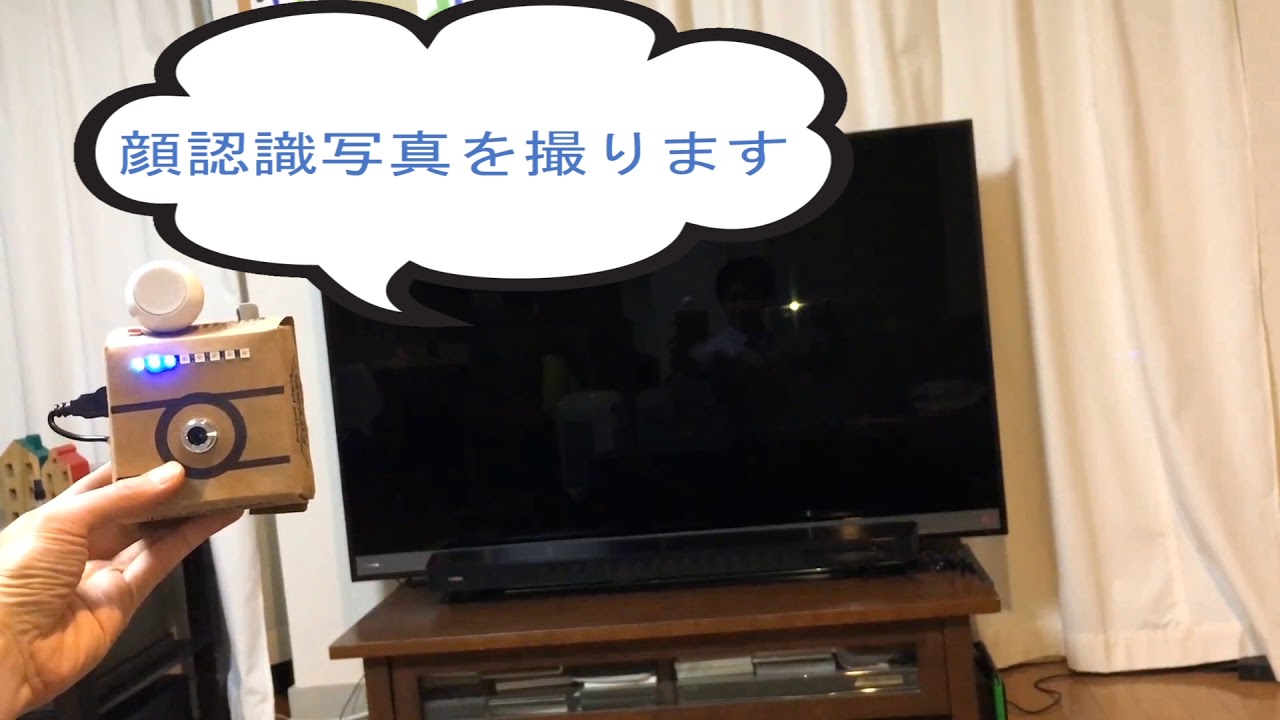 はじめての電子工作超入門 Device Plus デバプラ