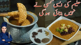 Best Reshewala Haleem|Daleem|Haleem Recipe|Karachi Haleem Recipe|Chef M Afzal|