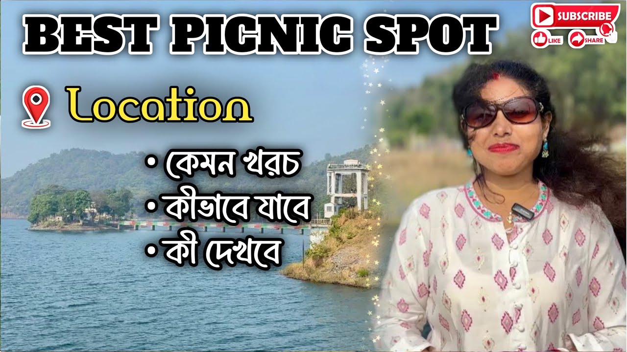"Family Fun 🤩 at Maithon Dam: Best Picnic Place in Asansol ❤️"