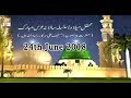Watch Mehfil e Milad Basilsila e Salana Urs Mubarak - 24th June 2018 - ARY Qtv Online In HD