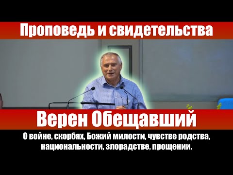 Видео: Обещаващи ICBM: външен вид и време