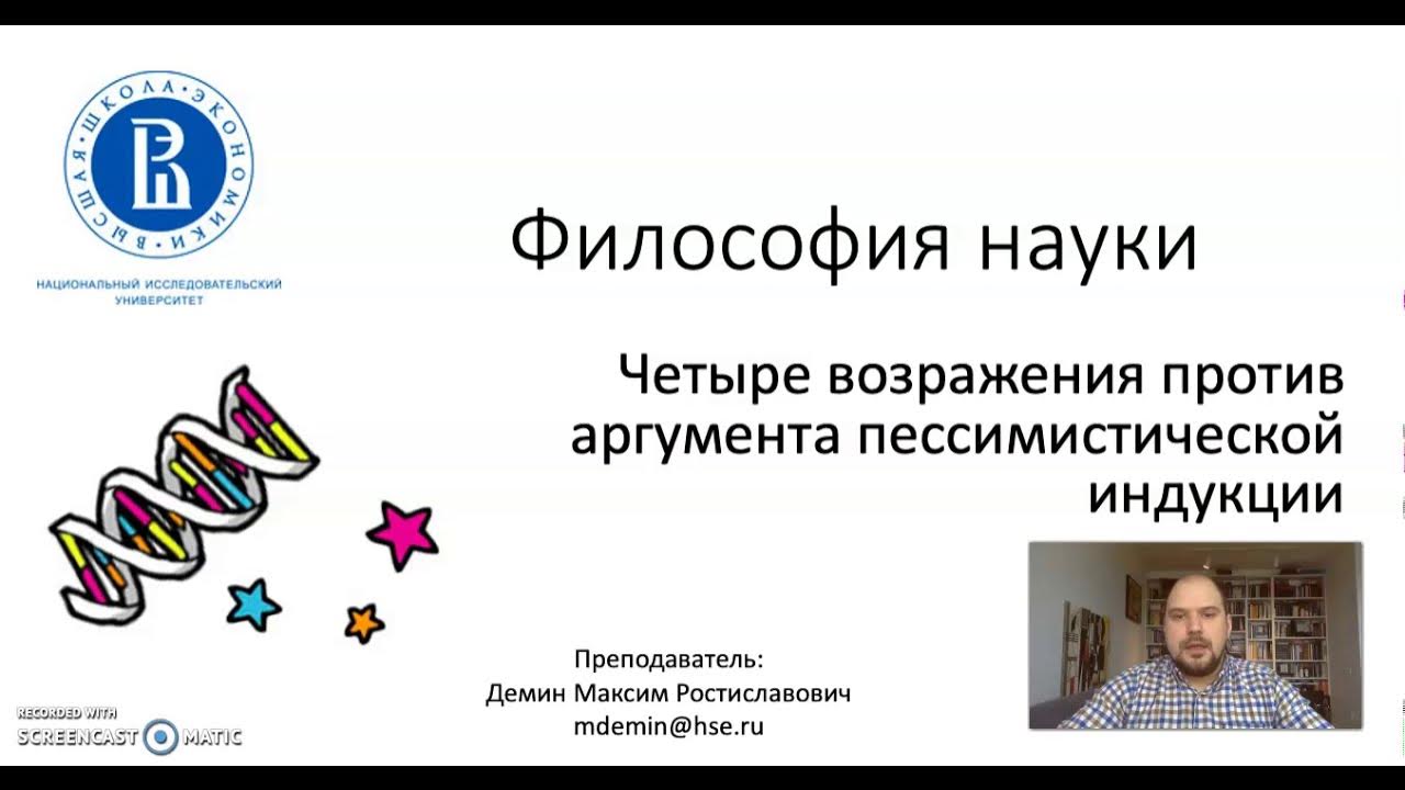 Чудо аргументы