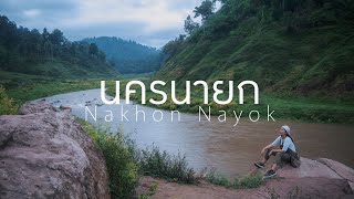 นครนายก เขาช่องลม Nakhon Nayok นครนายก | Cinematic Vlog