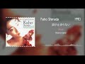 Kaho Shimada (島田歌穂) - 涙が止まらない