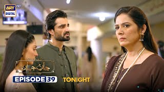 Jaan e Jahan Episode 39 | Promo | Tonight | Hamza Ali Abbasi | Ayeza Khan | ARY Digital