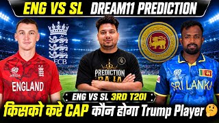 ENG vs SL 3rd T20 Dream11 Prediction | ENG vs SL Today's Match Prediction | ENG vs SL Dream11 Team screenshot 2