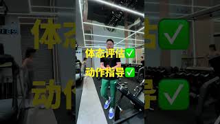 【RM70体验课】就能找回 #小蛮腰 ⁉️😱