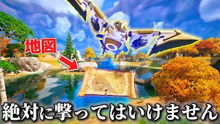 Something crazy happened beyond the map Falcon brought lol