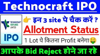 Technocraft Venture IPO Allotment Status | Technocraft IPO GMP status| Technocraft IPO Latest news