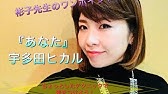 ウィスパーボイス 女性 邦楽 Youtube