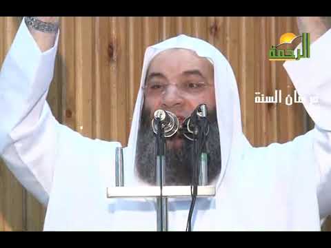 كونوا انصار الحق للشيخ محمد حسان 30 7 2021 خطبة الجمعة