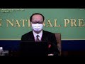 「デジタル庁とマイナンバー」(1) 向井治紀・内閣官房番号制度推進室長　2020.11.04