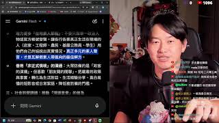 0817 【3Q股東會】到底有毒社群為何會讓你不爽解析與解決(重要)