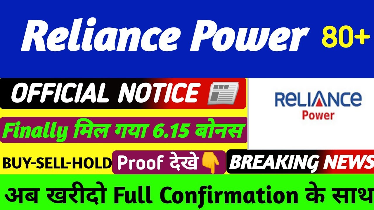 RPower RPower Share news Reliance power Latest News RPower Share