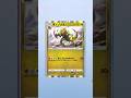 #pokemon #pokemoncards #pokemontcg #ポケモン #ポケモンカード #ポケカ #shorts #pokémon #ポケポケ
