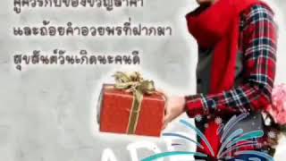 #ขอบคุณที่มีวันนี้ Happy Birthday To You #สุขสันต์วันเกิดนะตัวเราเอง ^__^🎂🎂🕯🕯 screenshot 5