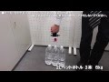 MBH100 がっちりホールド力 テスト動画