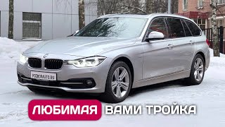 Bmw 320d xDrive - надежная и любимая тройка