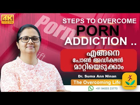 Malayalam 4K Video | Steps to overcome porn addiction | Dr.Suma Ann Ninan  |Malayalam Motivational - YouTube