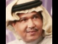 فنان العرب محمد عبده وقف ترا لي موسيقى