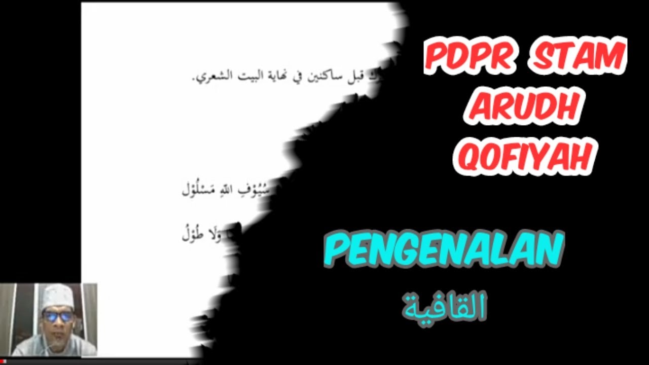 STAM  Qafiyah 1 (Pengenalan)
