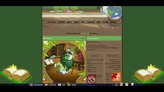 Pet Lookup Example and Run-through- T Minus 10 Neopets