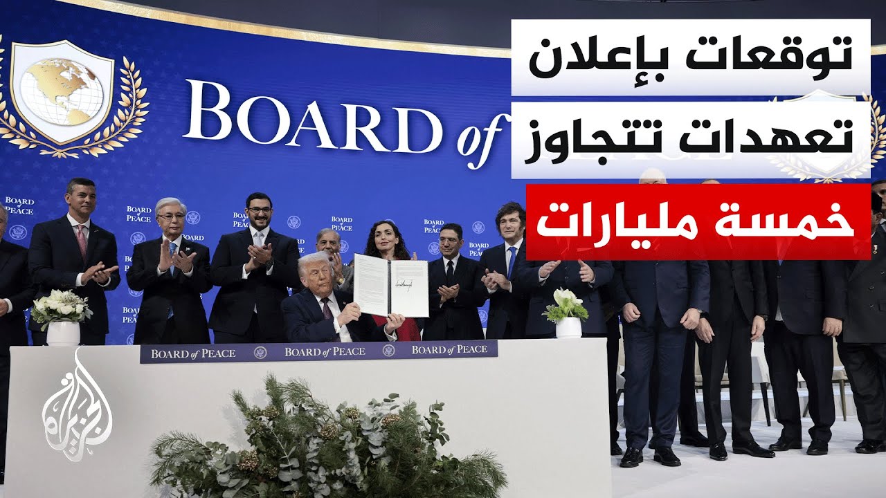 ���� ��� ����� ���� ������ ����� ���������� ������� ���� ���� ����
 - نشر قبل 12 دقيقة