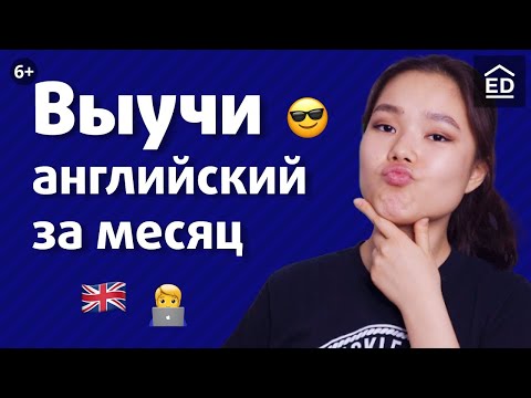 Видео: Англи нь Голланд шиг үү?