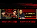 【イベント開催】年末に2026年の話をする生配信【リアル&オンライン】