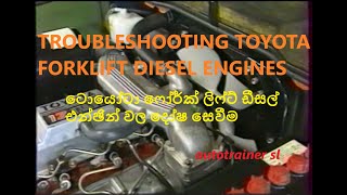 TROUBLESHOOTING TOYOTA FORKLIFT DIESEL ENGINES