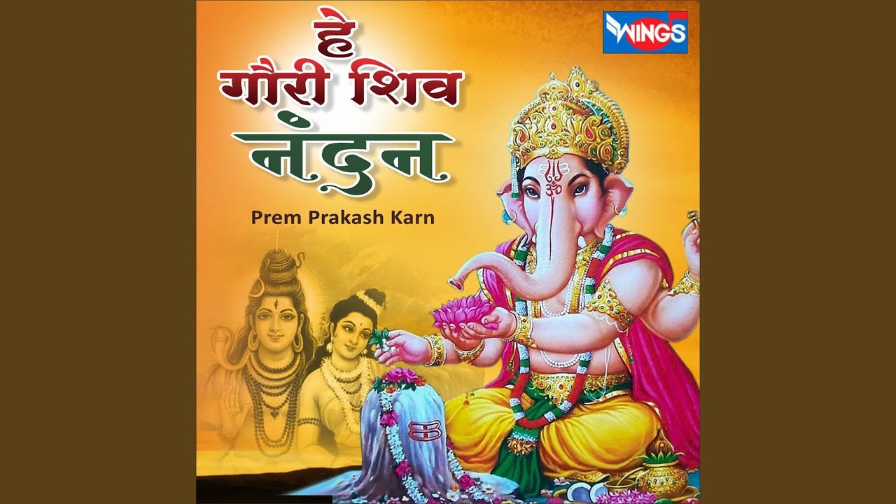 GANGA MAYIA ME JAB TAK KE PANI RAHE MERE SAJNA - Hindi Status Tube