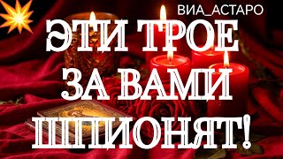 Карта «Тройка жезлов»: Новое начало и открытые дороги. - 6 