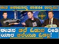 Elon Musk ಸಾಧನೆ ಒಂದಾ ಎರಡಾ!? Space-Ex, TESLA, HyperLoop, Open AI, Solar Cityಗಳ ಸರದಾರ! | Leaders